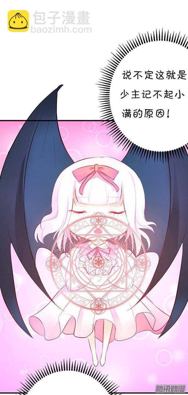 伪装夫妇假戏真做(1/3)-第19话