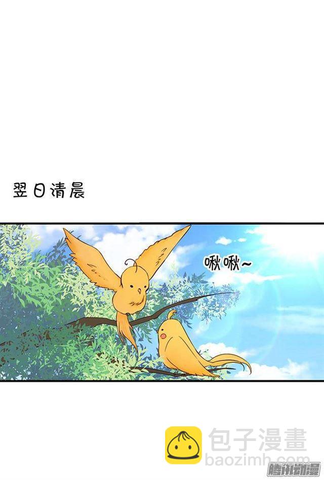 伪装夫妇假戏真做(1/3)-第19话