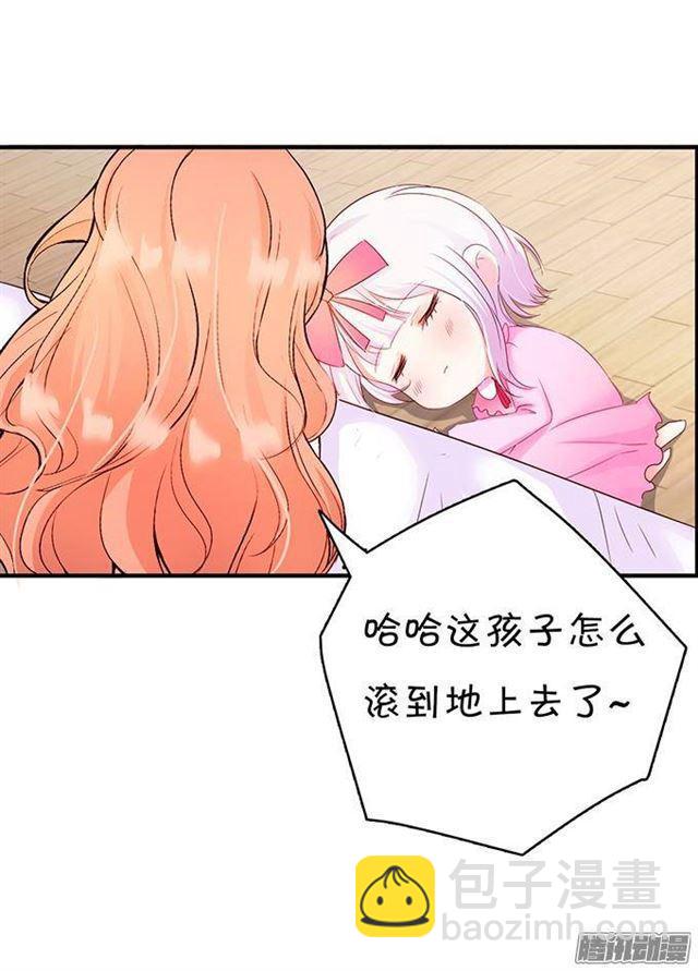 伪装夫妇假戏真做(1/3)-第19话