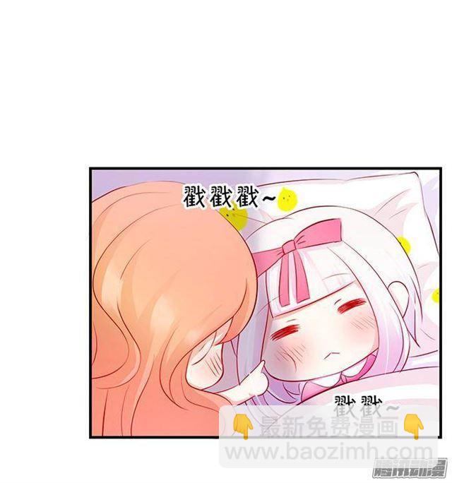 伪装夫妇假戏真做(1/3)-第19话