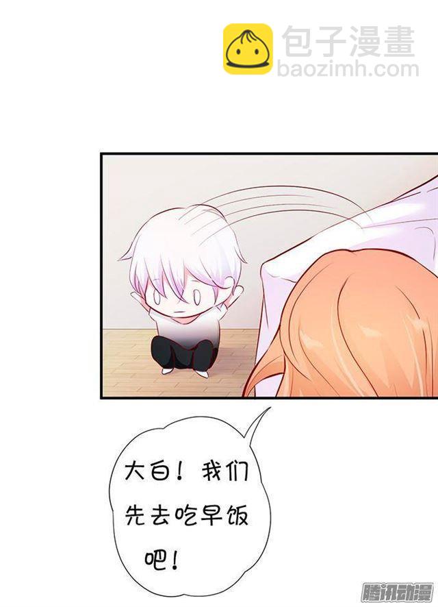 伪装夫妇假戏真做(1/3)-第19话