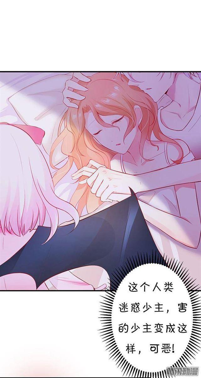 伪装夫妇假戏真做(1/3)-第19话