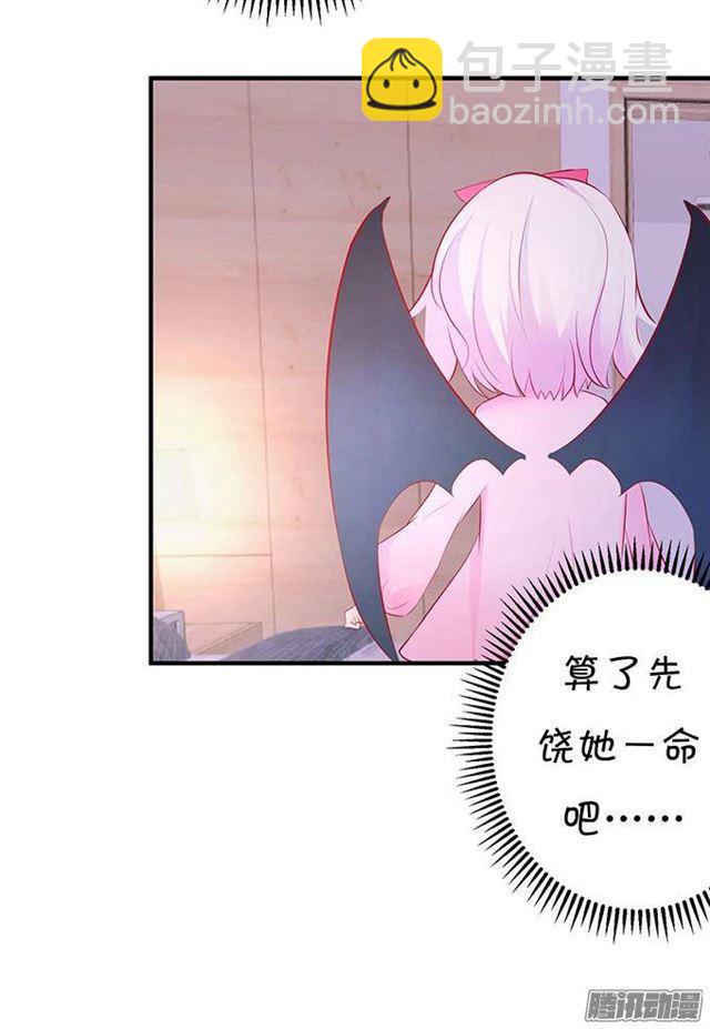 伪装夫妇假戏真做(1/3)-第19话