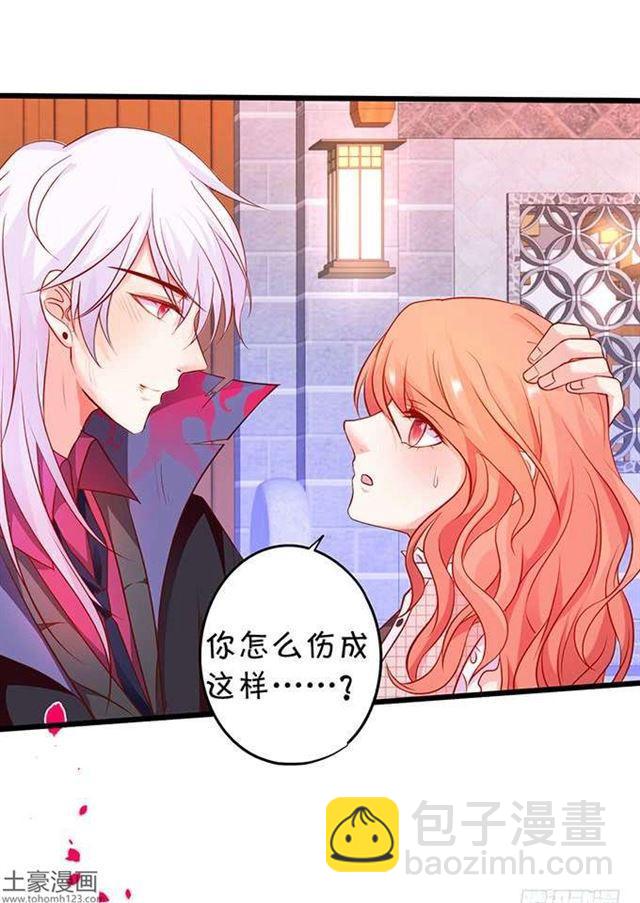 亲亲这种事情怎么能随便呢？！(1/2)-第181话