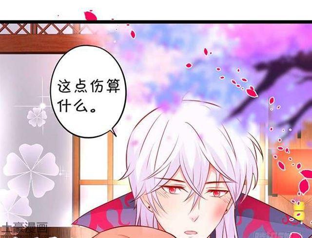 亲亲这种事情怎么能随便呢？！(1/2)-第181话