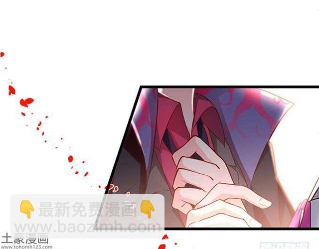 亲亲这种事情怎么能随便呢？！(1/2)-第181话
