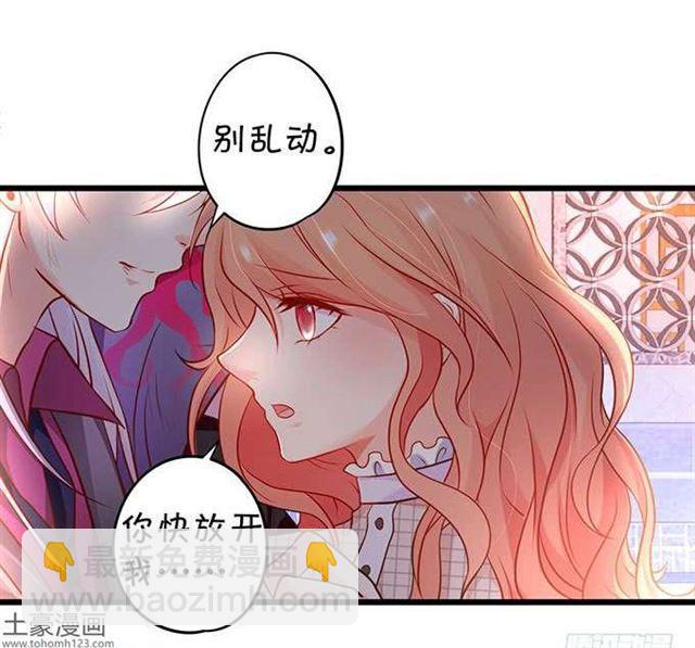 亲亲这种事情怎么能随便呢？！(1/2)-第181话