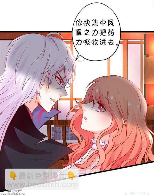 亲亲这种事情怎么能随便呢？！(1/2)-第181话