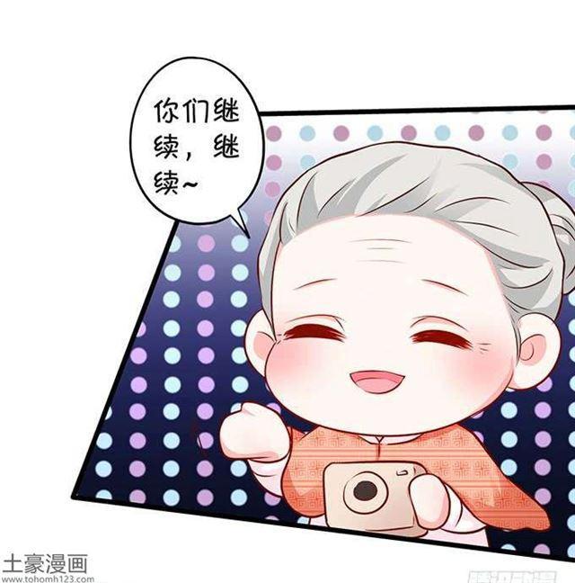 亲亲这种事情怎么能随便呢？！(1/2)-第181话
