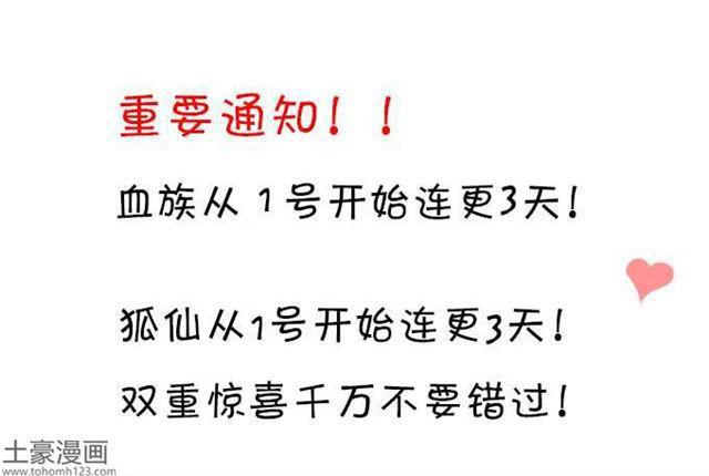 亲亲这种事情怎么能随便呢？！(1/2)-第181话
