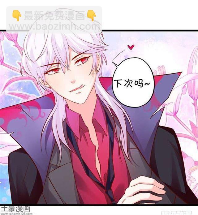 亲亲这种事情怎么能随便呢？！(1/2)-第181话