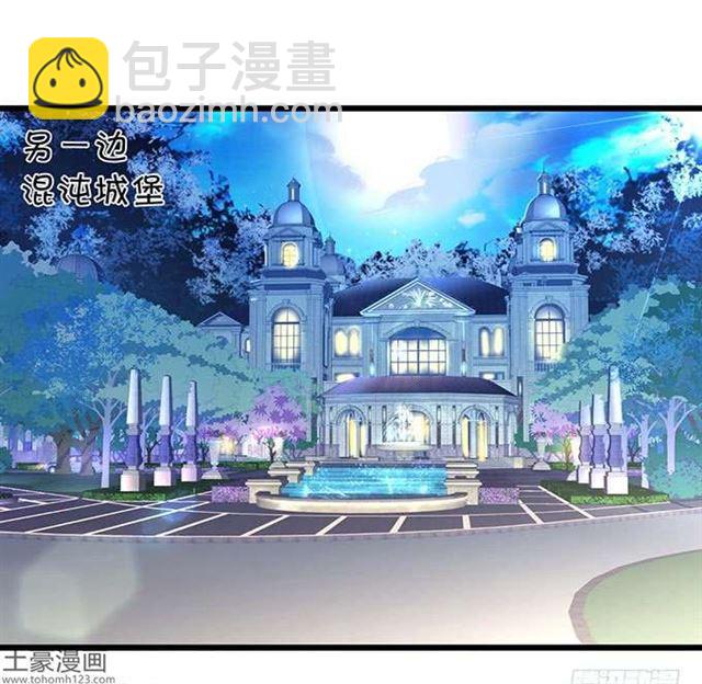 亲亲这种事情怎么能随便呢？！(1/2)-第181话