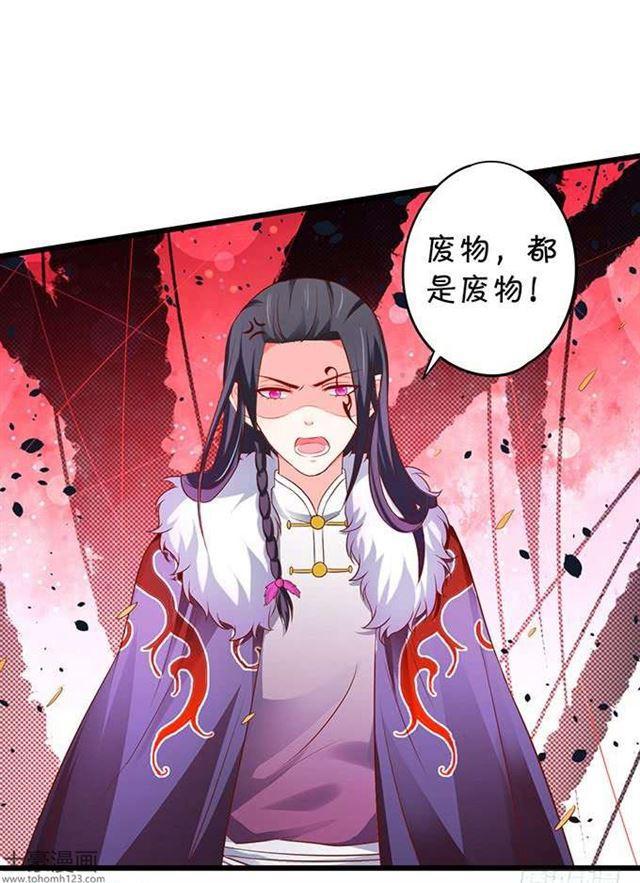 亲亲这种事情怎么能随便呢？！(1/2)-第181话