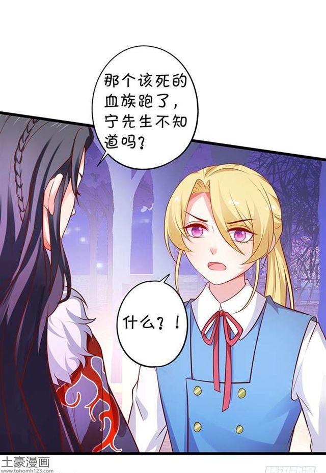 亲亲这种事情怎么能随便呢？！(1/2)-第181话
