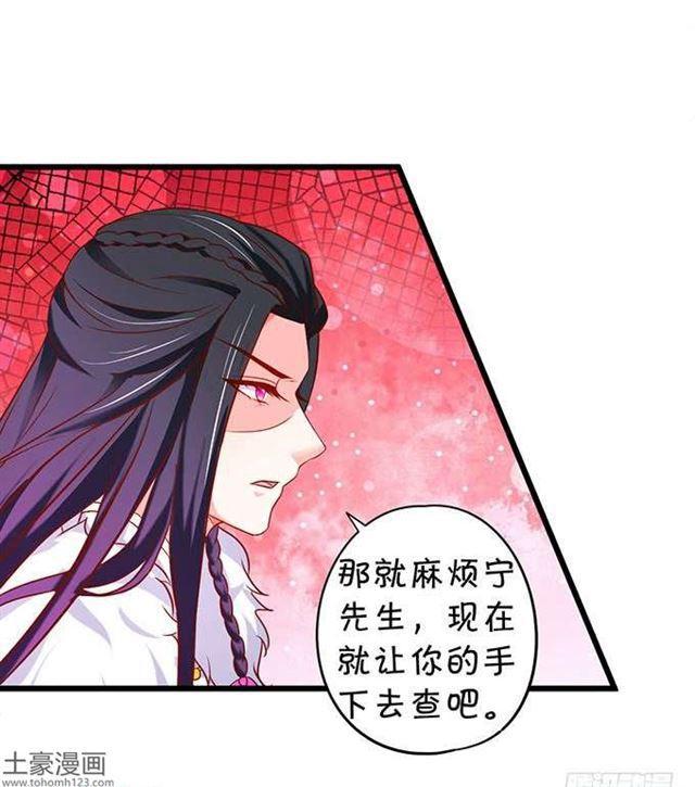 亲亲这种事情怎么能随便呢？！(1/2)-第181话