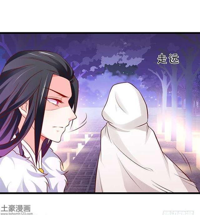 亲亲这种事情怎么能随便呢？！(1/2)-第181话