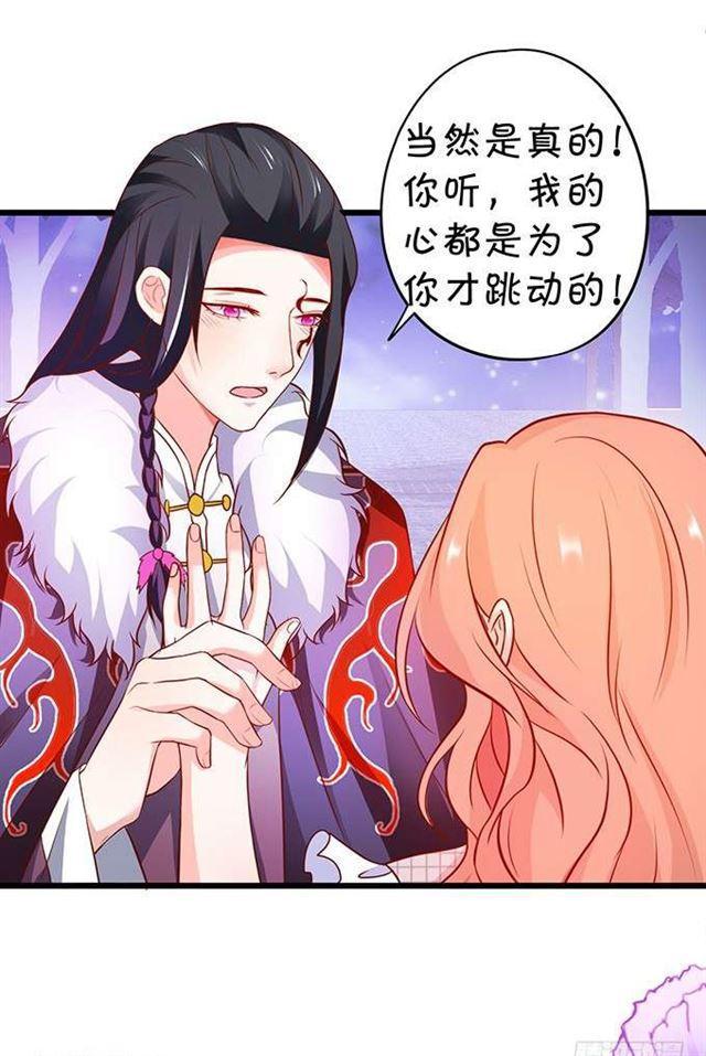她的气息、血液、身体都是我的！(1/2)-第183话