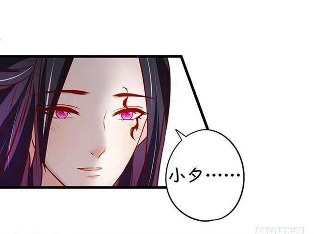她的气息、血液、身体都是我的！(1/2)-第183话
