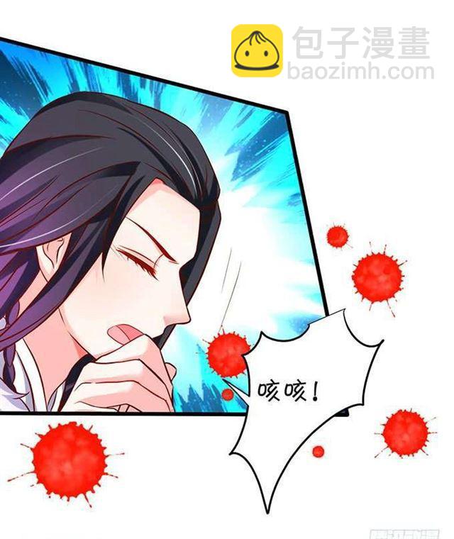 她的气息、血液、身体都是我的！(1/2)-第183话