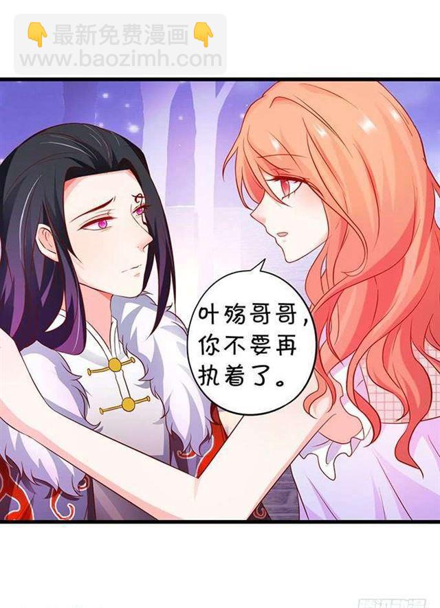 她的气息、血液、身体都是我的！(1/2)-第183话