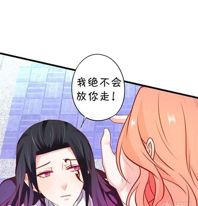 她的气息、血液、身体都是我的！(1/2)-第183话