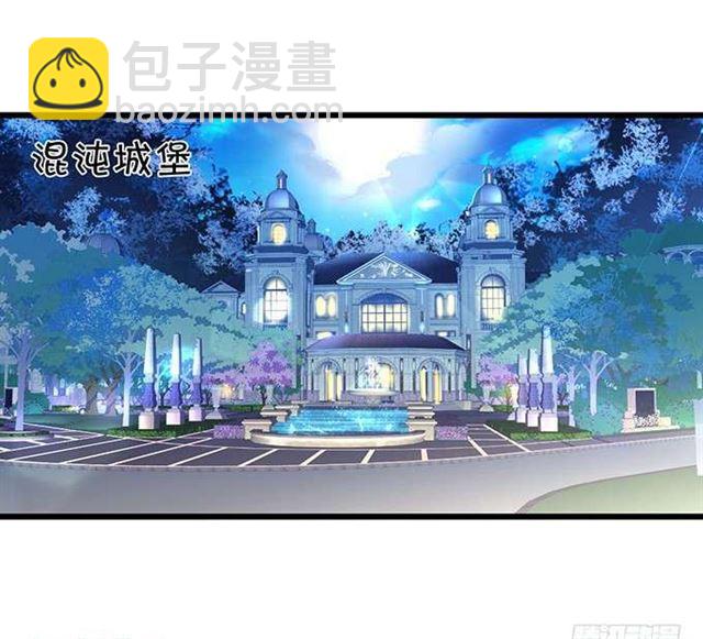 她的气息、血液、身体都是我的！(1/2)-第183话