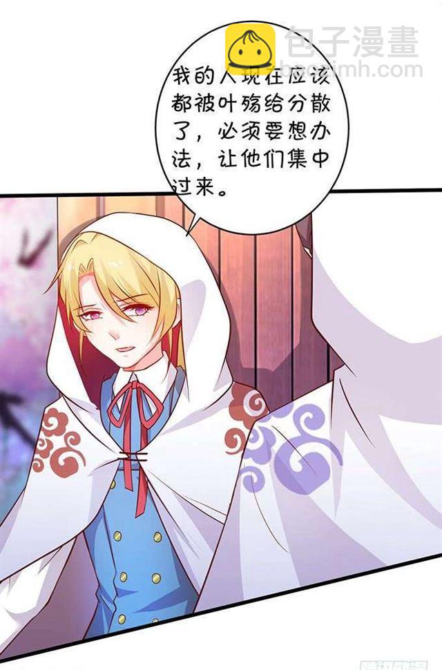 她的气息、血液、身体都是我的！(1/2)-第183话