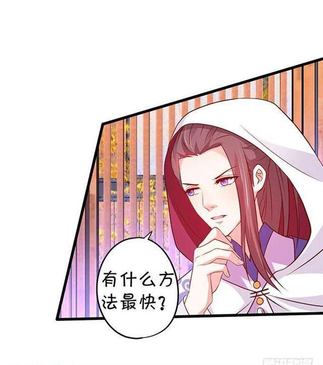 她的气息、血液、身体都是我的！(1/2)-第183话