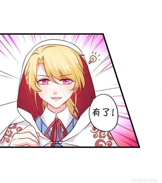 她的气息、血液、身体都是我的！(1/2)-第183话