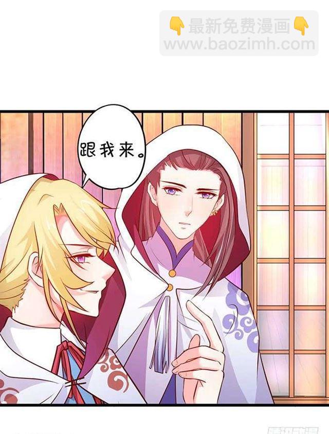 她的气息、血液、身体都是我的！(1/2)-第183话