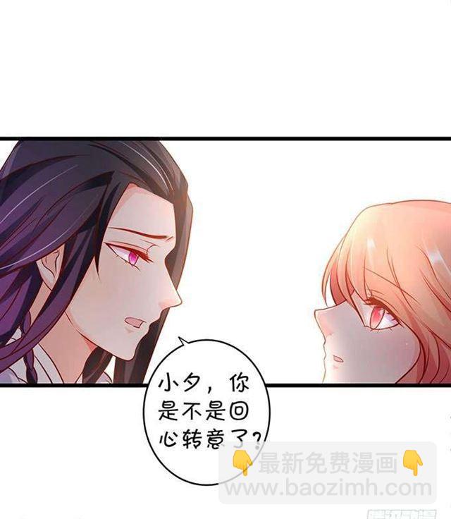 她的气息、血液、身体都是我的！(1/2)-第183话