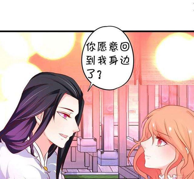 她的气息、血液、身体都是我的！(1/2)-第183话