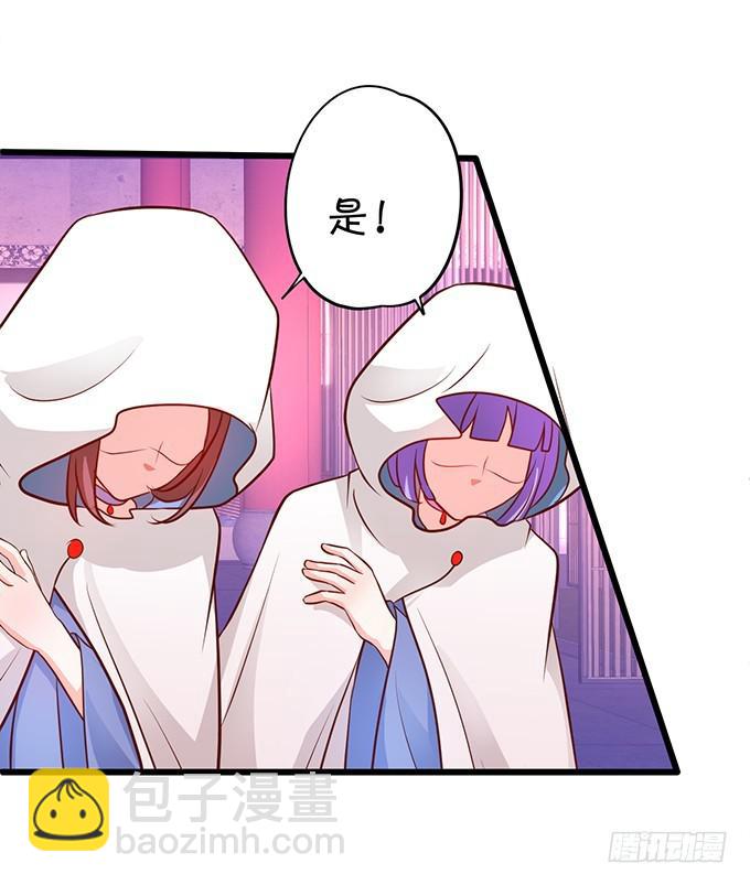 下次见面时就是你的死期！(1/2)-第185话