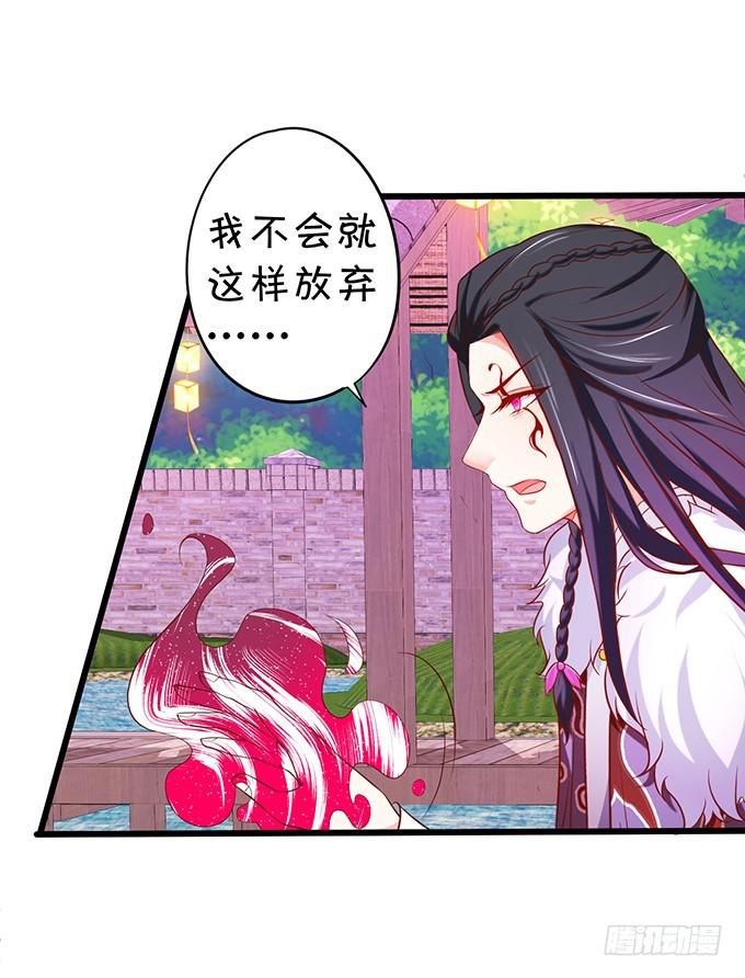 下次见面时就是你的死期！(1/2)-第185话