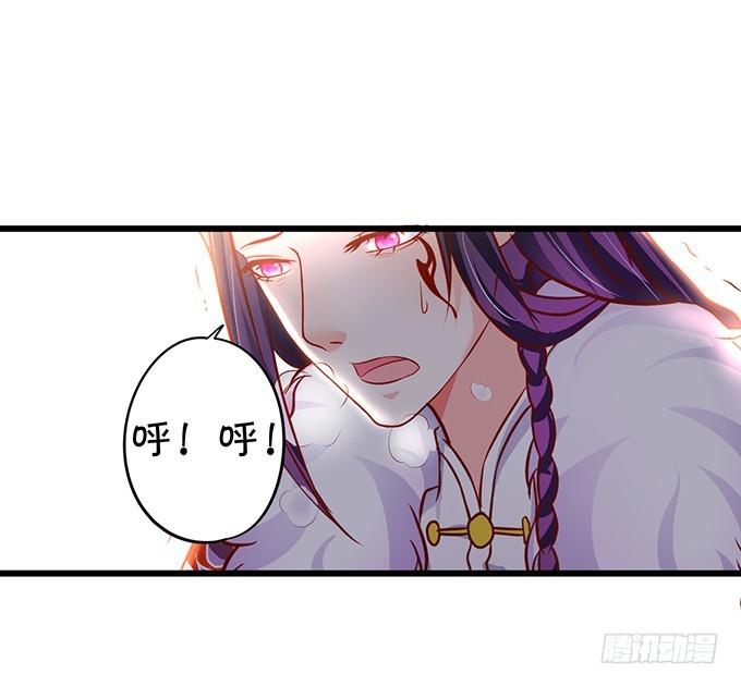下次见面时就是你的死期！(1/2)-第185话