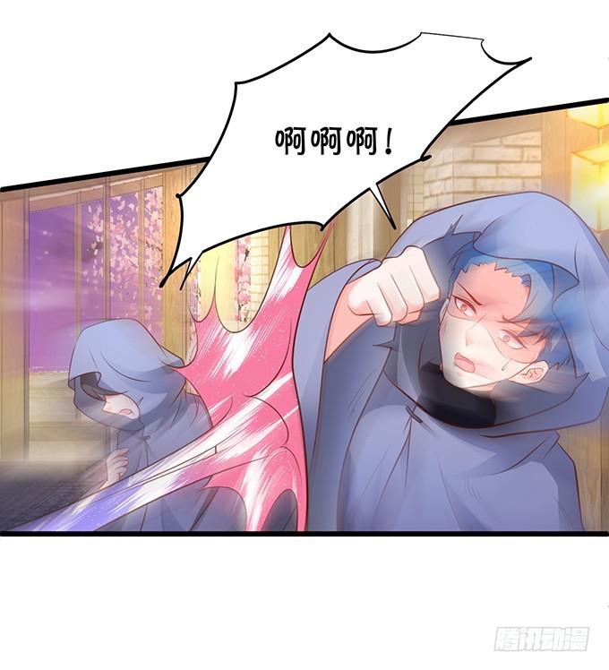 下次见面时就是你的死期！(1/2)-第185话
