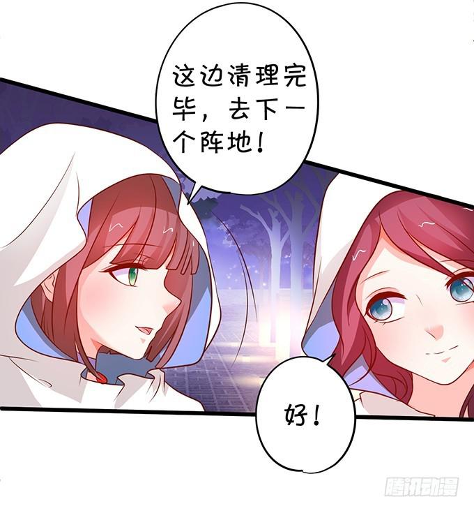 下次见面时就是你的死期！(1/2)-第185话
