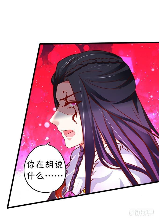 我绝不会让家主受伤！(1/2)-第187话