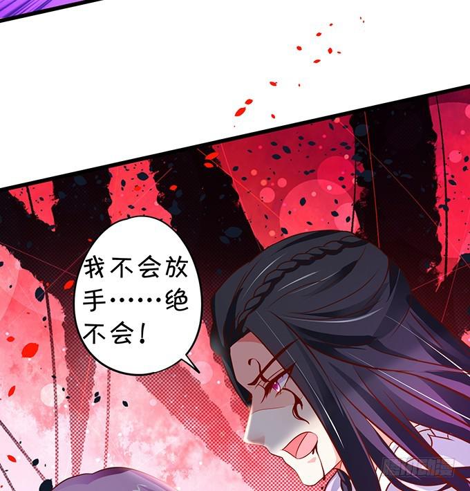 我绝不会让家主受伤！(1/2)-第187话