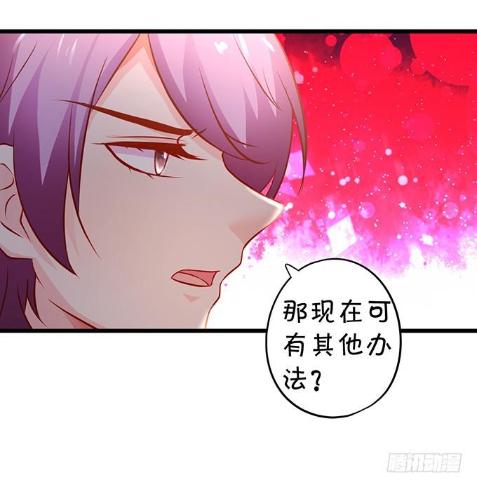 我绝不会让家主受伤！(1/2)-第187话