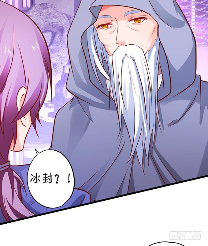 我绝不会让家主受伤！(1/2)-第187话