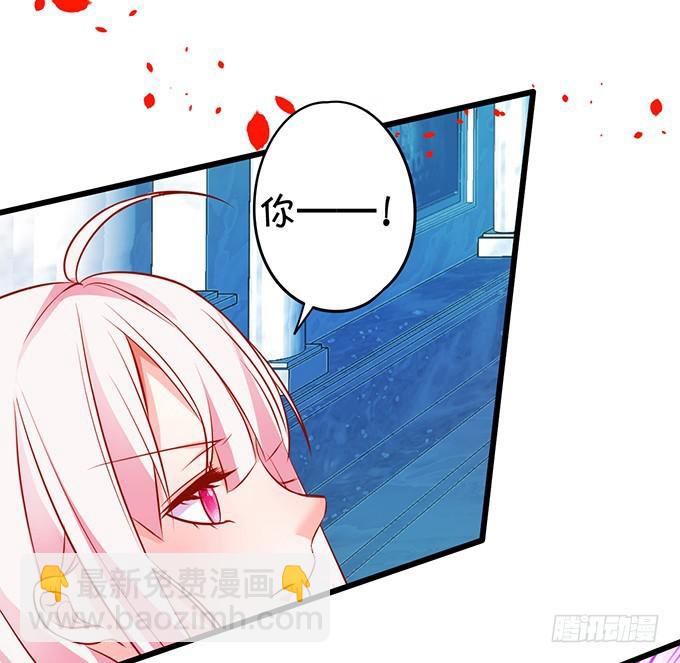 我绝不会让家主受伤！(1/2)-第187话
