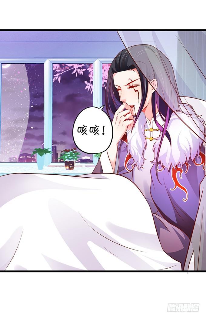 我绝不会让家主受伤！(1/2)-第187话