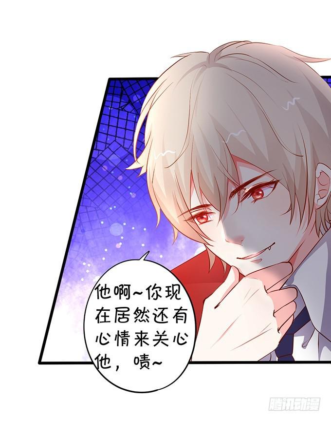 我绝不会让家主受伤！(1/2)-第187话