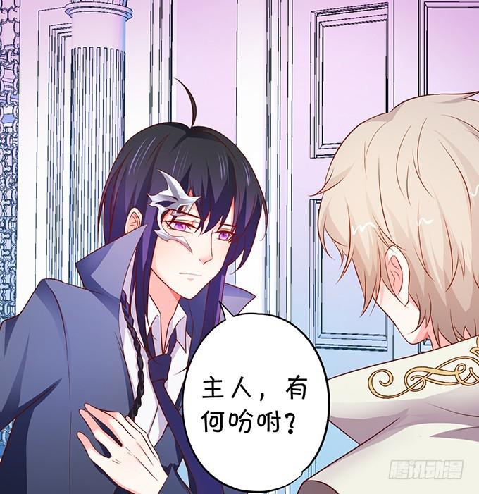 我绝不会让家主受伤！(1/2)-第187话