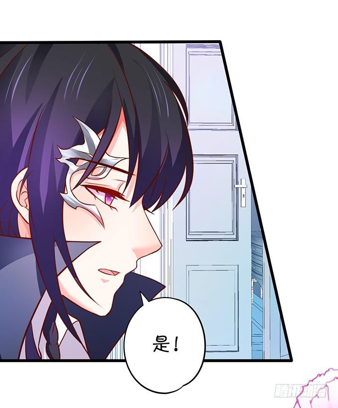 我绝不会让家主受伤！(1/2)-第187话