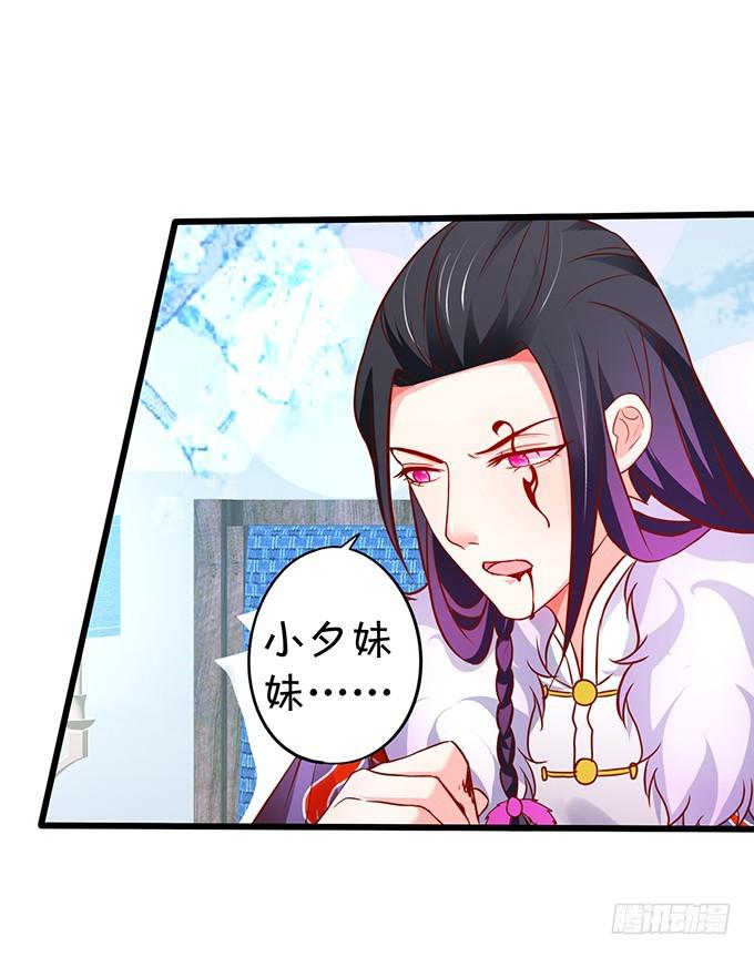 我绝不会让家主受伤！(1/2)-第187话