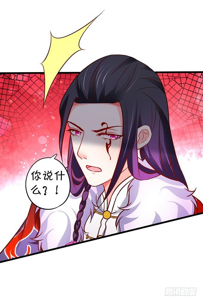 我绝不会让家主受伤！(1/2)-第187话