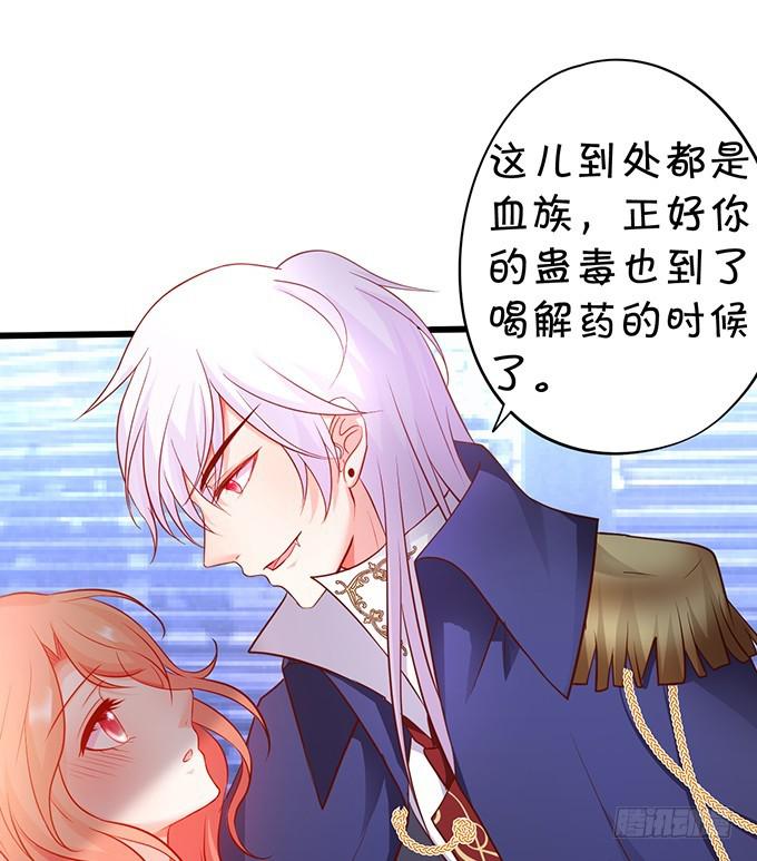 我会让你惊艳全场！(1/2)-第189话