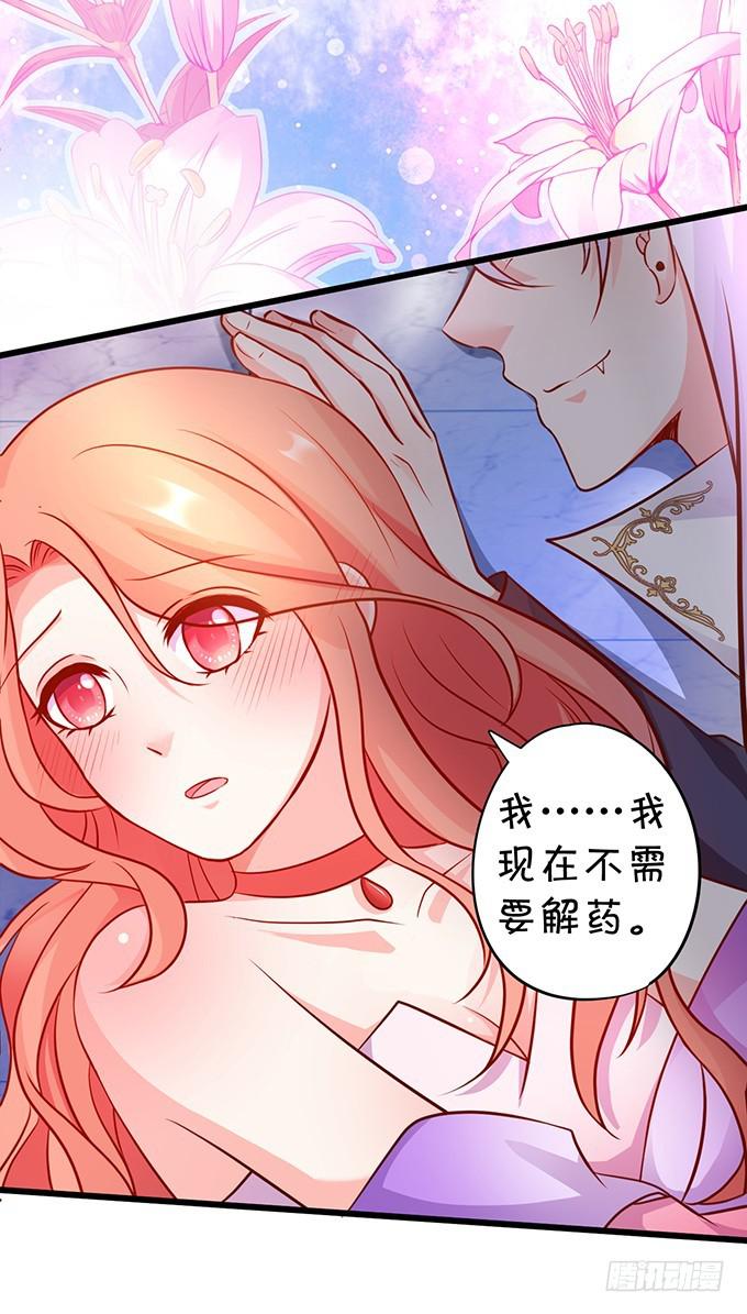 我会让你惊艳全场！(1/2)-第189话